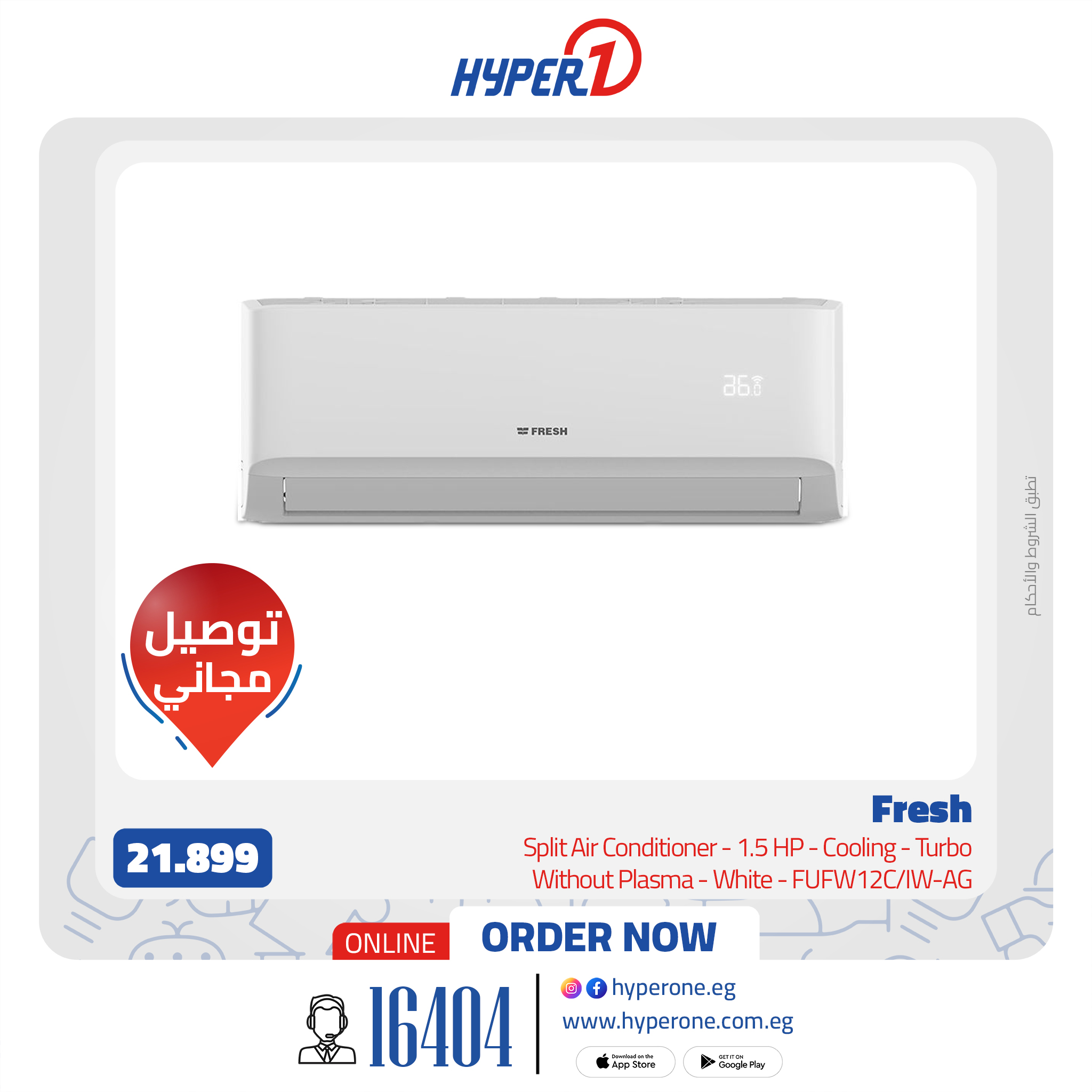 hyper-one offers from 29apr to 29apr 2025 عروض هايبر وان من 29 إبريل حتى 29 إبريل 2025 صفحة رقم 31